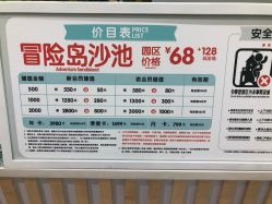 -MELAND(湾悦城店)