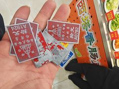 -西塔大冷面(市府大路店)