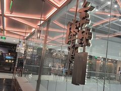 -京华烟云·北京烤鸭(领展购物广场·中关村店)