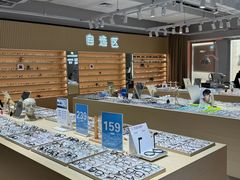 -鲸渝眼镜·浅目视光(春熙路店)