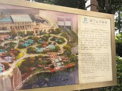 -海兰云天度假区温泉