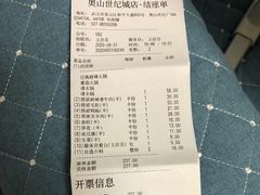 -海底捞火锅(奥山世纪城店)