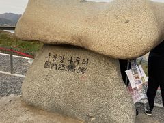 -图们国门景区
