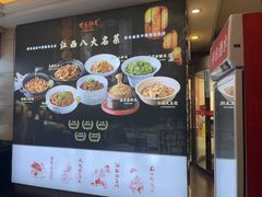 -柴米油盐三杯鸡(象山北路店)