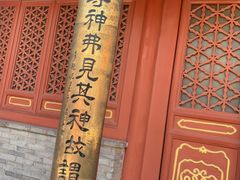 -妙峰山风景名胜区