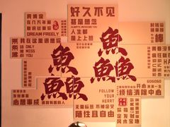 -官塘鱻鱻鱼生·潮汕生腌·砂锅粥(西马路总店)