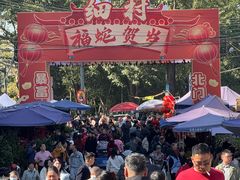 -细村农贸综合市场