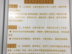 -上海市松江区中心医院