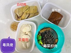 -粤凤佬