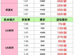 -南屏步行街