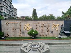 -广州神农草堂中医药博物馆