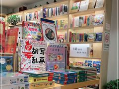 -猫的天空之城概念书店(苏州平江店)