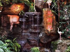 -巴倒烫陆派火锅山庄(南山总店)