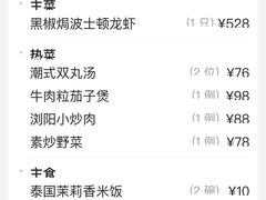 -潮皇食府(北京店)