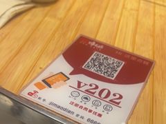 -将军府·鸡毛店(武侯祠店)