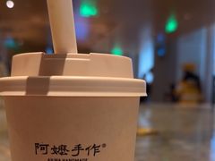 -阿嬷手作(成都万象城店)