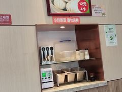 -庆丰包子铺(天通苑店)