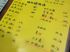 菜单-小司的料理(新街口店)