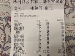 -君霖海鲜私房菜(春柳店)