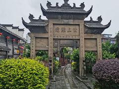 -南关石牌坊古镇