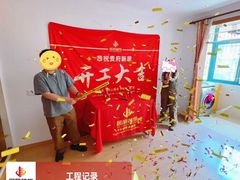 -居丽装饰空间设计(总部)