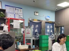 -清真永恒华威肉饼(潘家园店)