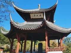 -采石矶-马鞍山太白楼