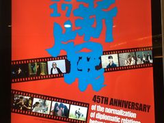-大光明电影院(南京西路店)