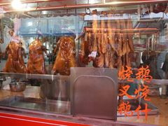 -黄连大头华烧鹅店(大良店)