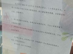 -麦凯乐(开发区店)