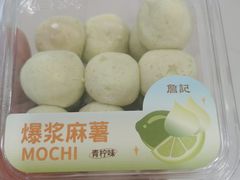 -詹记桃酥(马鞍山万达店)