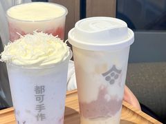 -都可手作(学士街手作店)