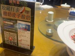 -冠州宴·海鲜烤鸭民间菜(冠县店)