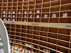-新华文创·光的空间