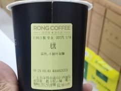 -蓉小乔·RONG COFFEE(万科云城一期店)