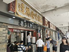 -達揚原味燉品(文明路店)