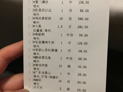 账单-黑明餐厅(白鹭洲店)