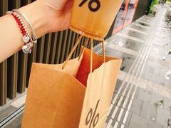 -% Arabica阿拉比卡咖啡(深圳湾万象城店)