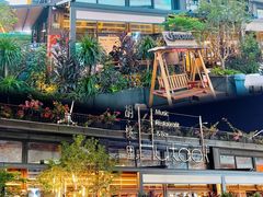 -胡桃里音乐酒馆(白云五号T5 MALL店)