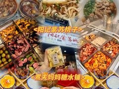 -长沙悦方ID MALL