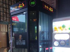 -CGV影城(梅江ScreenX店)