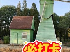 -石家庄市植物园