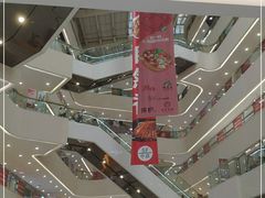 -义乌之心城市生活广场(新马路店)