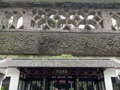 -白鹿洞书院