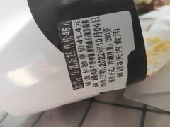 -龙山村烘焙工坊(杨庄店)