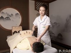 -颐而康·按摩·艾灸·足疗(南岸晶都店)