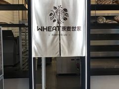 -原麦世家(府琛大厦店)