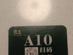 -煲王粤菜餐厅(中侨中心店)