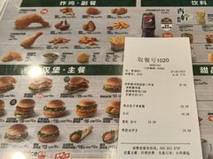 -德克士(场中路店)