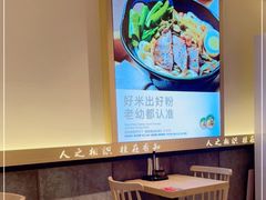 -远大美食广场(远大购物中心店)